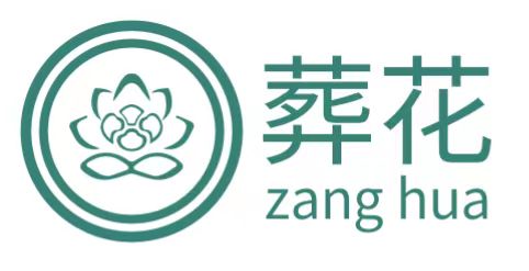 1704966062882590.jpg 殡仪服务公司.jpg